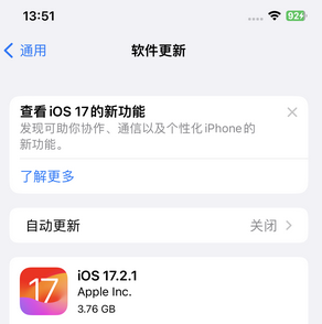 麻山苹果15维修站分享如何更新iPhone15的Safari浏览器 