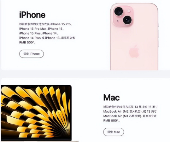 麻山苹果15维修店iPhone 15降价后能退差价吗 