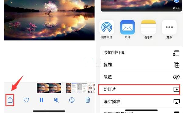 麻山苹果15维修预约分享iPhone15相册视频如何循环播放 